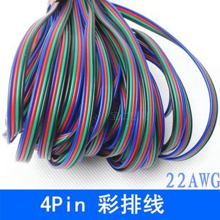Light Strip Tin-Coated Copper Connecting Wire, Color-Coded Extension Cable for Light Strips, Colorful Four-Core Electronic