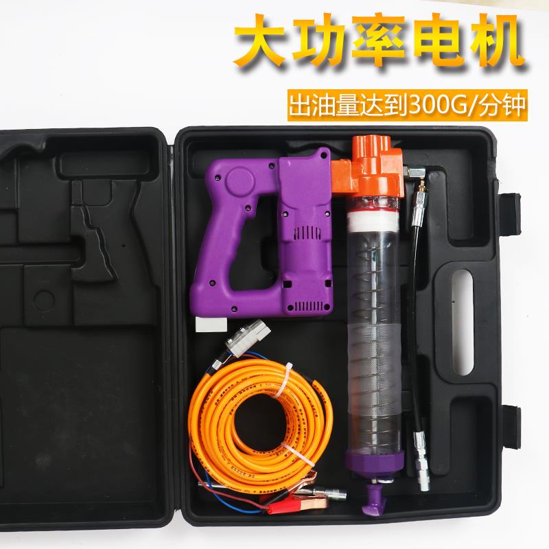 电动黄油枪24V黄油机全自动高压直流式挖掘机用注油器12V黄油枪