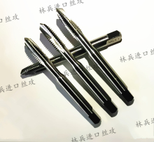 ♔进口二手日本丝锥YAMAWA OSG韩国德国等先端丝攻不锈钢用m1-M12