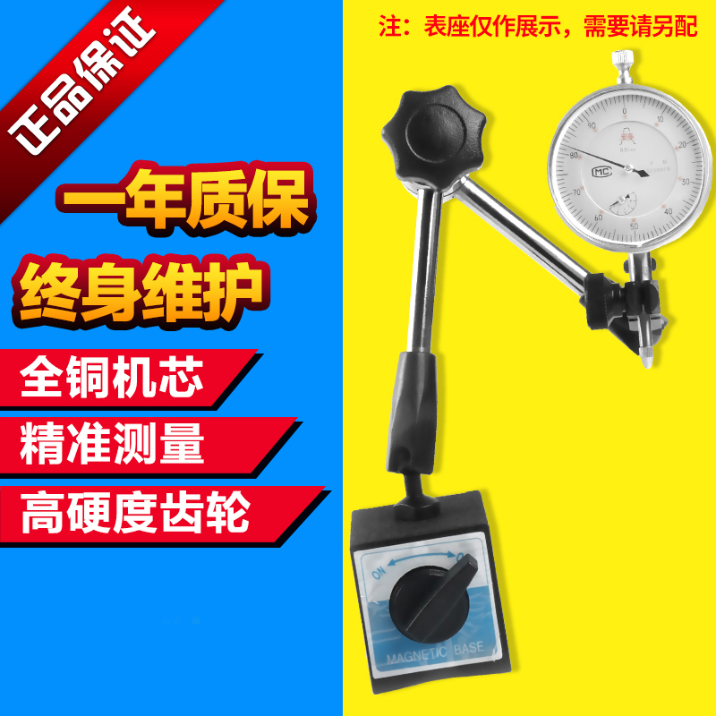 上自九量具百分表指示校表防震表头大量程0-10mm352带耳无耳