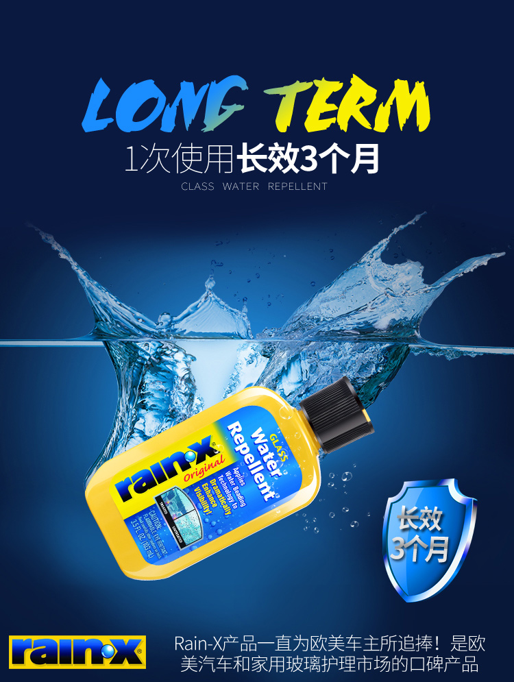 rain-x Car rainproof Agent Windshield Coating Rearview Mirror rainy Day Waterproof Spray rain Enemy Water Repellent Artifact