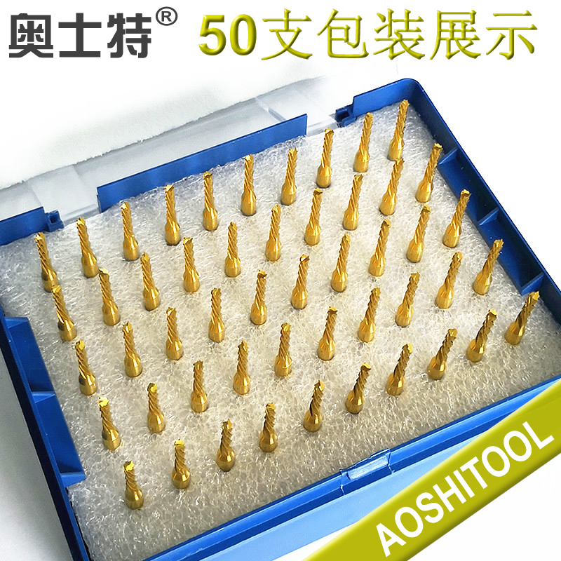 奥士特TiN左旋铣刀钨钢合金SMT分板机左螺旋纳米涂层RHM镀膜锣刀