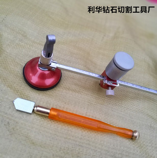 Kt Glass Compass Knife Household Range Hood Glass Hole Opener Glass Knife Thick Glass Cutting Circle Tool
