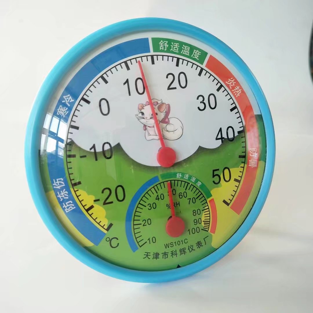 고양이 정원 온습도계 1개 가격(2샷, 3샷)