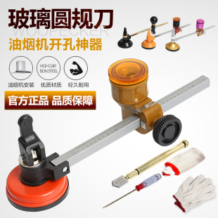 Wholesale multifunctional thick glass roller type automatic cutting glass cutting glass knife round knife open hole cutter