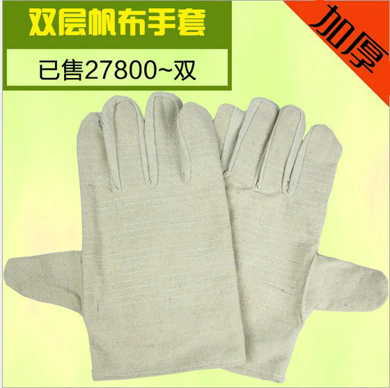 晟盾双层全帆布手套劳保手套耐磨加厚手工业防护直营电焊牛皮耐磨