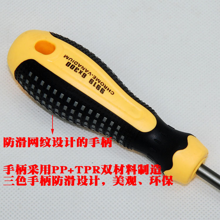 Mayorista Flyer 9919 destornillador computadora instalada 40CM super largo cruzado un destornillador de tornillo