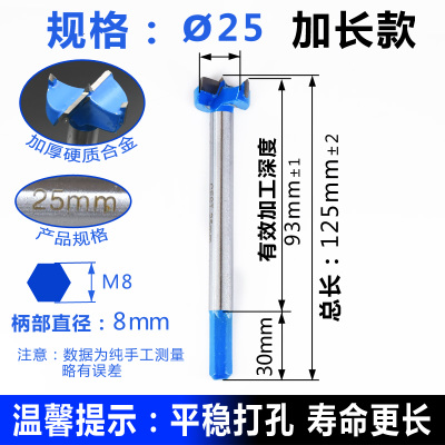 Ampliación 25 * 125 mm