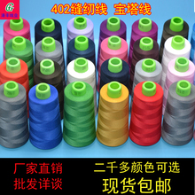 40S/2px ]3501-4000ɫSP p¾܇px3