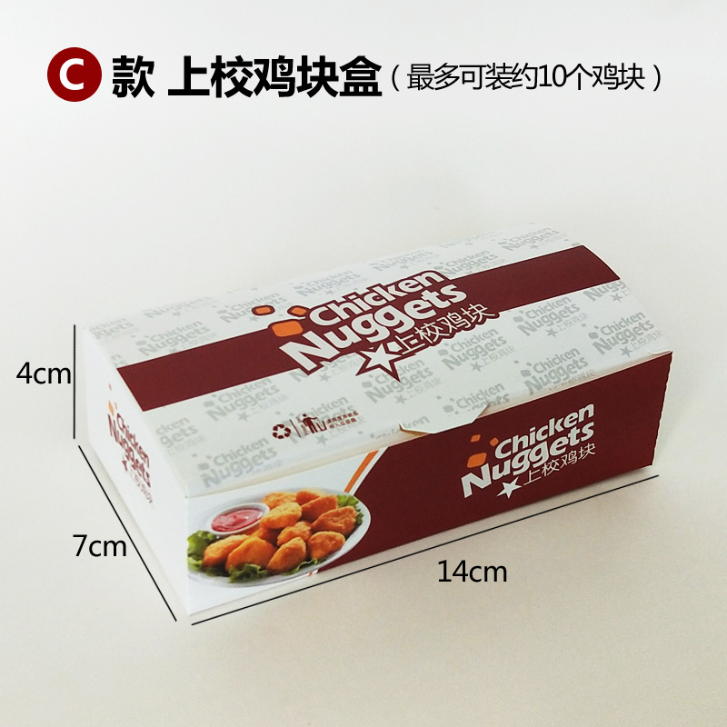 Hamburguesa sin plegables, caja de embalaje de papas fritas, pollo, arroz, pollo, ala de pollo, caja de barco para llevar, bocadillos, platillos, bolsas de papel a prueba de aceite comerciales