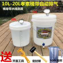 ʳƷ�����Ͻ���Ͱ�ܷ�l��Ͱ��ᄾ�Ͱ�w�۷�Ͱ����Ͱ��ˮ���^20L