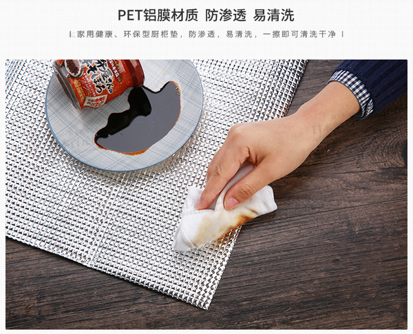 Aluminum -proof moisture -proof cabinet pad Japanese drawer pad…