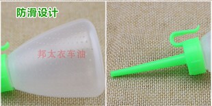 Sewing Machine Plastic Size Oil Pot Empty Pot Sewing Machine Oil Pot Empty Pot Bicycle Electric Vehicle Lubricating Oil Pot Oil Gun
