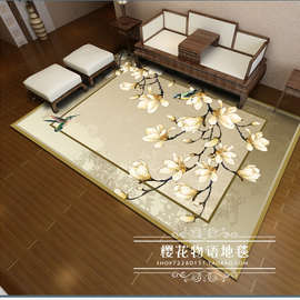 欧式玉兰花羊毛混纺手工茶几客厅飘窗卧室书房可挂画满铺地毯包邮