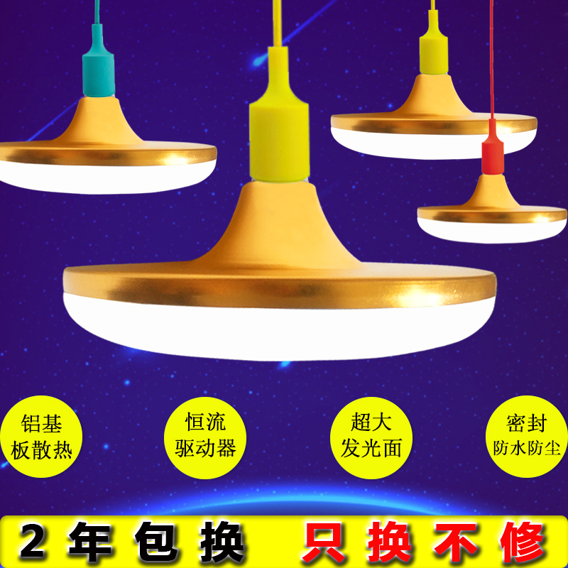 Старинная LED-лампа, энергосберегающая лампа, суперяркие огни