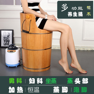 Fumigation Bucket for Steaming Feet, Foot Soaking Wooden Bucket with Constant Temperature Heating, Lid, and Heightening, Multifunctional Foot Soaking Basin, Foot Washing Bucket