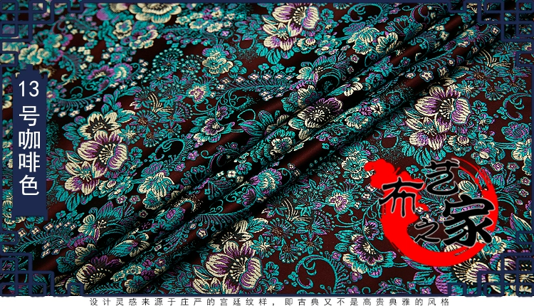 Cloth, silk cheongsam, brocade, Chinese style