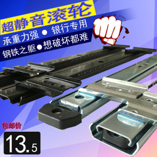 Computer keyboard bracket track computer desk slide rail hanging rail slide drawer keyboard rack support rail 27 35mm wide