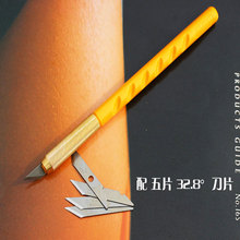 日本OLFA |AK-1 美工刻刀笔刀|雕刻刀5片刀片玉米棒木迪