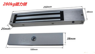 A18280kg/180kg single door magnetic lock open and concealed double door magnetic lock electric control lock electromagnetic lock door