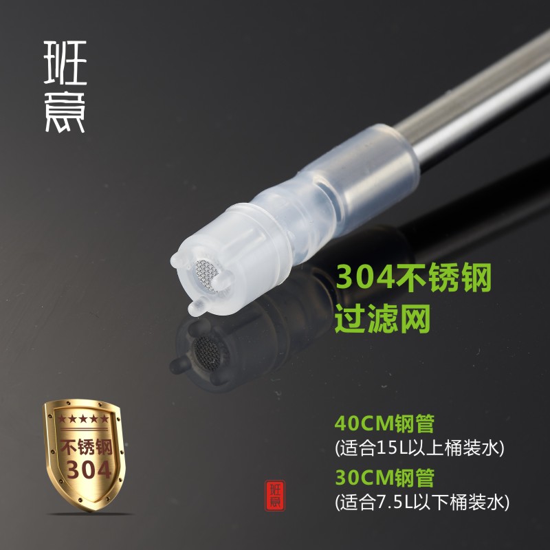 IP9D茶具自动加水上水水壶配件软管抽水管进水硅胶管不锈钢吸水管