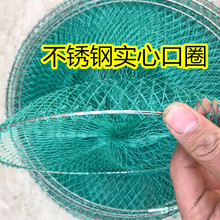 南韩绞丝小鱼护加粗软钢丝小密网眼不锈钢折叠鱼护黑坑鱼网兜