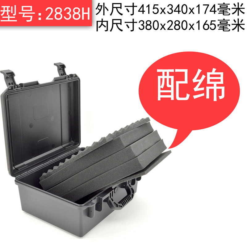 Caja de seguridad de plástico Junlang, instrumento fotográfico, equipo de instrumentación, sello protector, herramienta de hardware a prueba de humedad, caja de almacenamiento de acabado