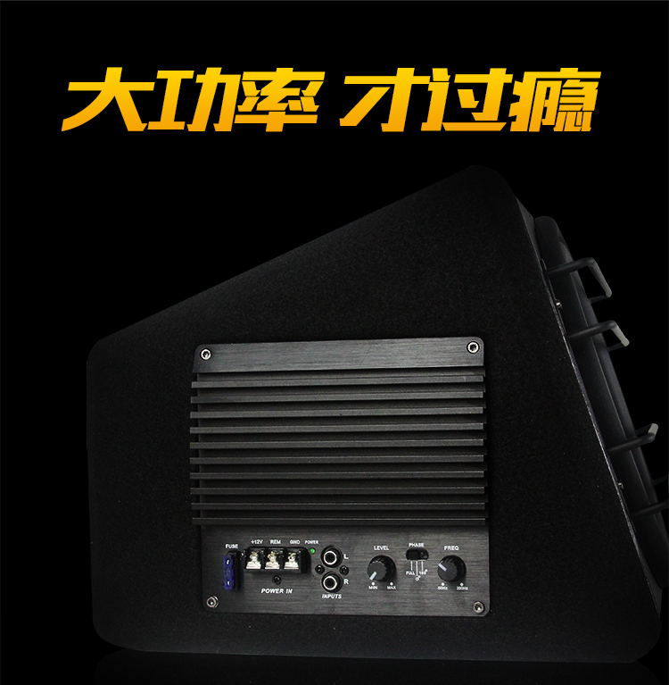 Car Subwoofer Audio Car 11.2inch v Active Power Amplifier High Power Speaker Speaker Subwoofer Modification