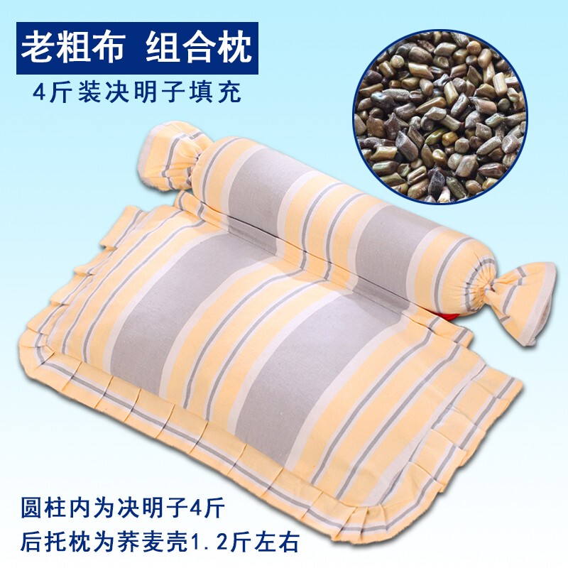 ✅PH2Y决明子颈椎枕头颈椎枕头荞麦劲椎睡眠枕成人圆柱|undefined