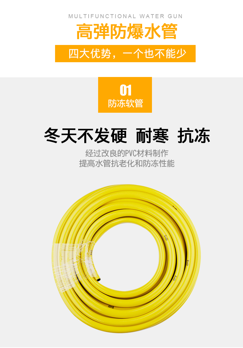 Gardening hose for watering flowers and vegetables, garden shower, vegetable garden, car washing, high-pressure shower head, water gun set