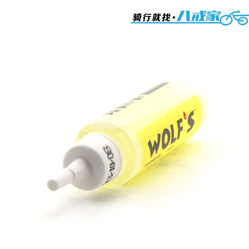 llwolf's链条养护油公路自行车润滑油轴承黄油山地车润滑脂