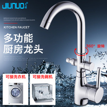 ft�N��ˮ�����ˮ���^ϴ��C�๦���f��4��6�փ����l���gϴ�C��