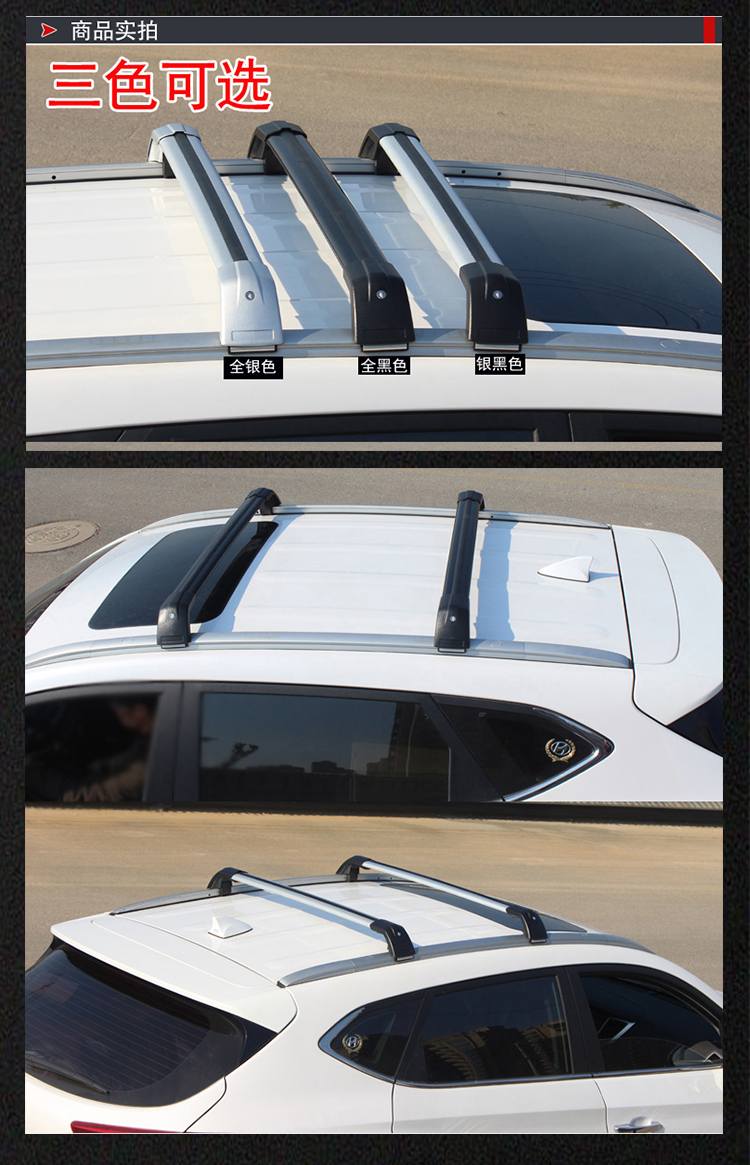Changan CS75 cs55 plus Lingxuan roof luggage rack crossbar aluminum alloy load-bearing crossbar with lock