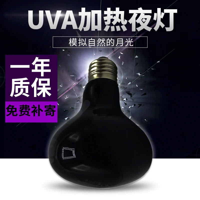 Рептический ящик Ува с подогревом Ночной свет без света лунный свет