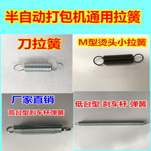 ���ԄӴ���C����е�������/�C�^����/�������ɸߵ̈́x܇�U������