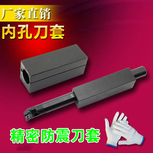Ll Cnc Inner Hole Tool Holder Boring Turning Tool Wtd-2020/25/32-Φ4-20 Shock-Proof and Anti-Seismic Tool Holder