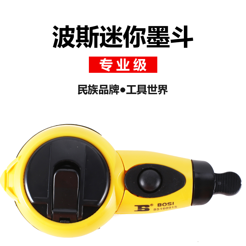 9YW工具自动卷线墨斗新迷你划线器木工手摇手动弹线器装修画