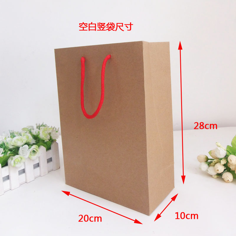 20 # bolsa de papel en blanco 20 * 10 * 28CM - una prueba