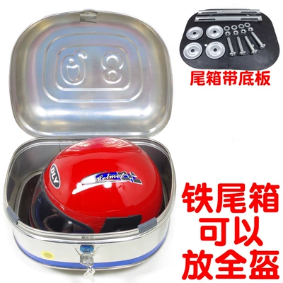 110 Zongshen Lifan Dayang – Motorcycle trunk - small-round-stainless-steel-tail-box
