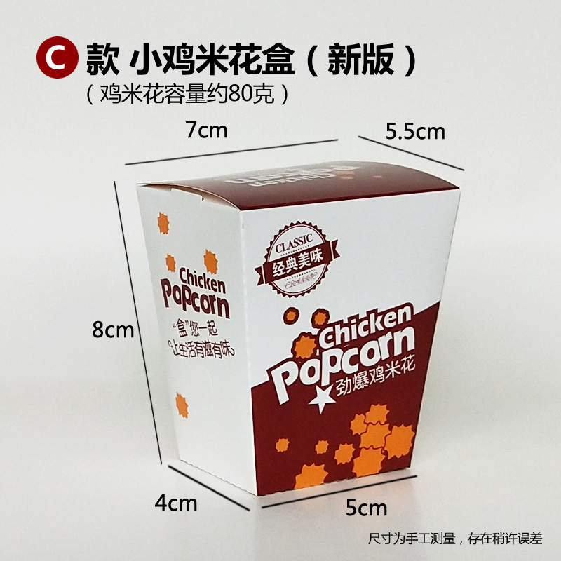 Hamburguesa sin plegables, caja de embalaje de papas fritas, pollo, arroz, pollo, ala de pollo, caja de barco para llevar, bocadillos, platillos, bolsas de papel a prueba de aceite comerciales