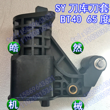 ��Ʒ���쵶�׵���65�Ȕ��ؙC���ӹ�����/BT40/CNC/��X�