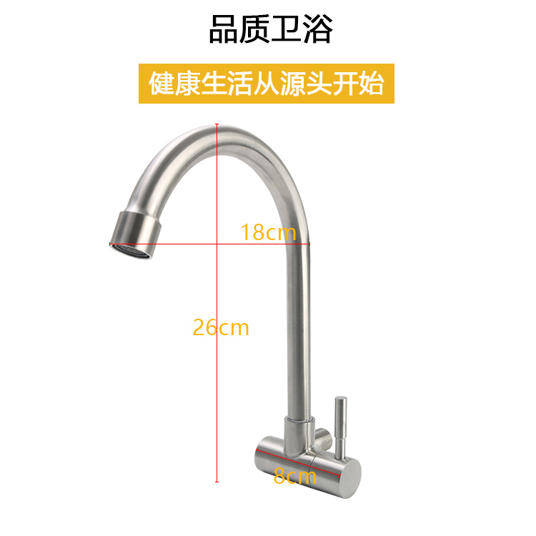 Cocina lavabo de verduras en la pared tipo grifo universal 304 acero inoxidable único grifo de pared fría 4 puntos girar el fregadero image 2