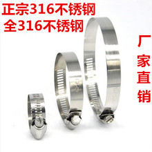 ��ʽȫ�316���P䓺���316L���������܊A�ܿ��ӹܹ���ˮ�