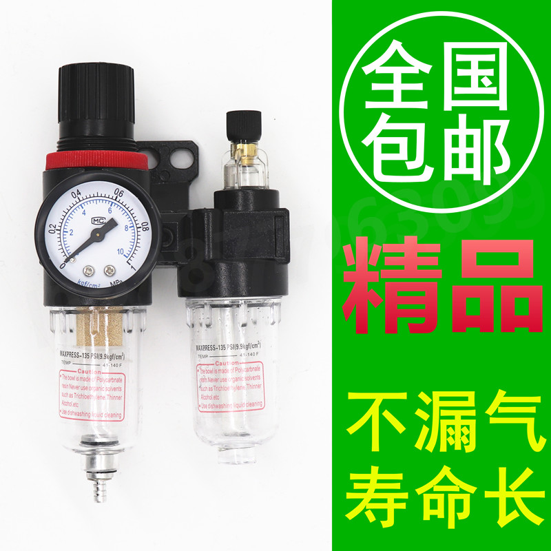 亚德客型油水分离器AFC2000空气过滤器二联件AL气源处理器AFR2000