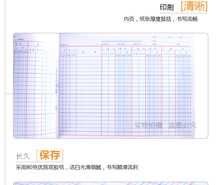 亚兴16开存货分类账 财务明细帐账本 数量金额式/账簿/帐簿/帐本