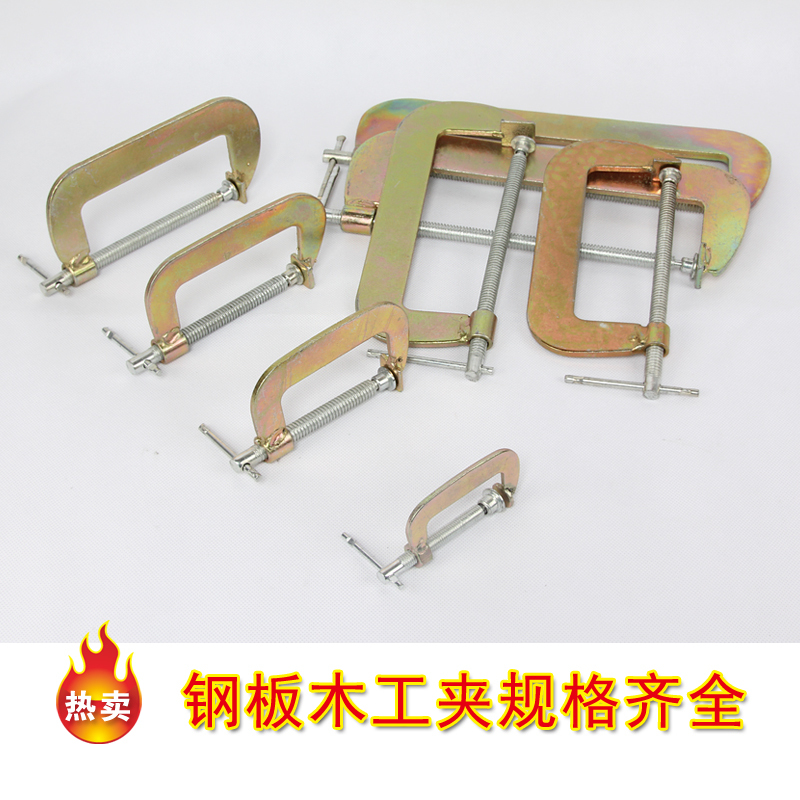 木工夹子固定夹具f夹g字夹g型夹快速夹紧器水管夹重型拼板夹|undefined