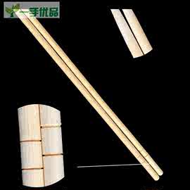 1S7E加长加粗一次性筷子22cm快餐筷竹筷子独立包装竹圆头筷2500双