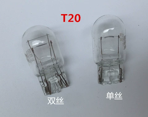 Автомобильная тормозная лампа T20 большой пузырь японский автомобиль двойной проволочной стоп-фонарь задний противотуманный фары 12V21W/5W лампа