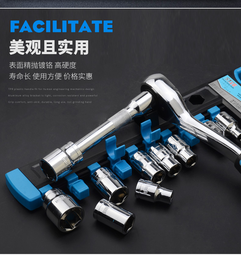 Professional Socket Set with Quick Ratchet Wrench, Socket Combination, Automotive Hardware Tool Box, Auto Repair Kit