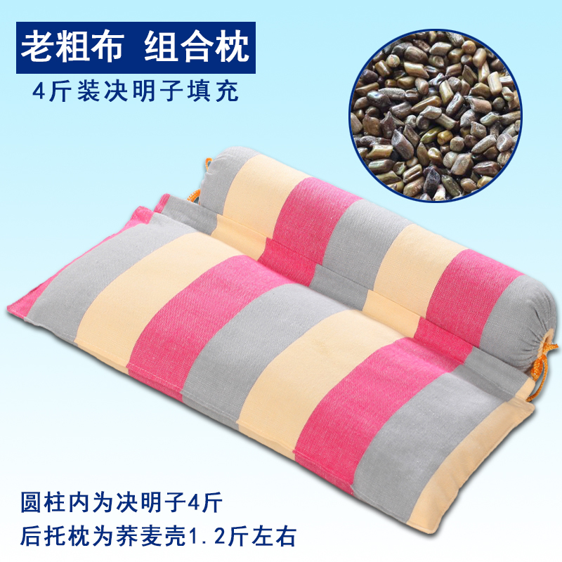 ✅PH2Y决明子颈椎枕头颈椎枕头荞麦劲椎睡眠枕成人圆柱|undefined